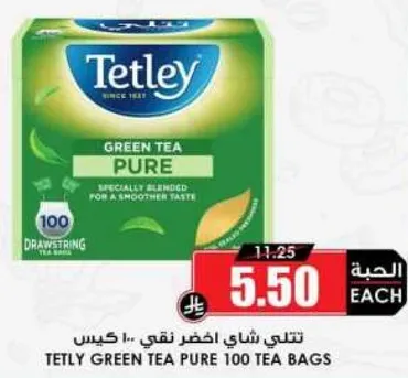 تتلي شاي اخضر نقي 100 كيس