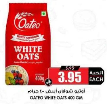 Oateo White Oats 400 GM