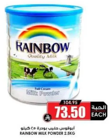 RAINBOW MILK POWDER 2.5KG