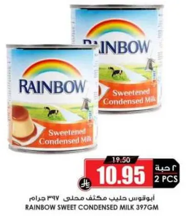 RAINBOW SWEET CONDENSED MILK 397GM