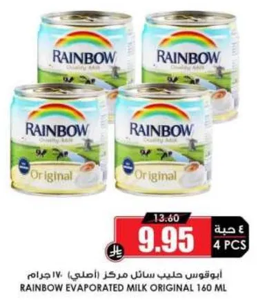 RAINBOW EVAPORATED MILK ORIGINAL 160 ML