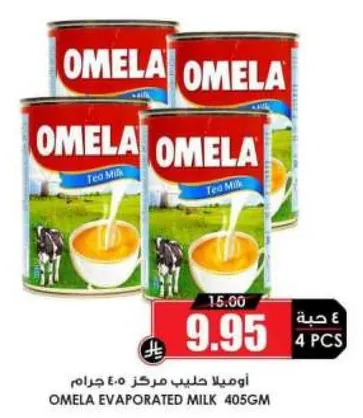 OMELA EVAPORATED MILK 405GM