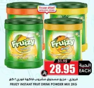 Fruizy Instant Fruit Drink Powder Mix 2kg