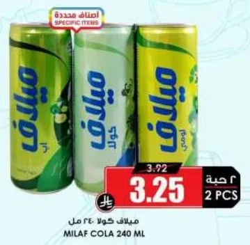 ميلف كولا 240 مل
