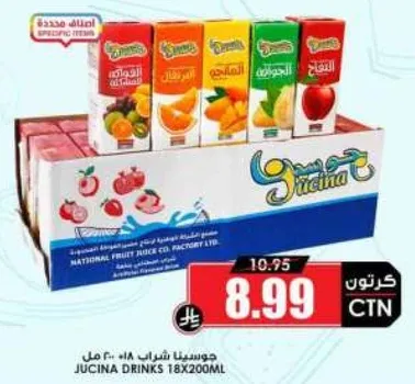 Jucina Drinks 18x200ml