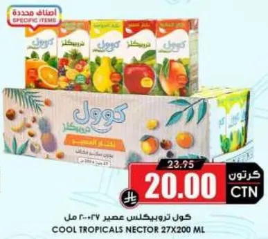 Cool Tropicals Nectar 27x200 ml