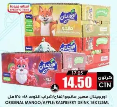 Original mango/apple/raspberry drink 18x125ml.