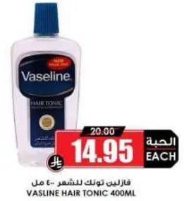 فازلين تونك للشعر 400 مل