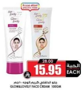 جل و كريمه الوجه 100 جرام