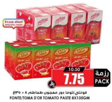 فوتنتي/توما دور معجون طماطم 8×135جم