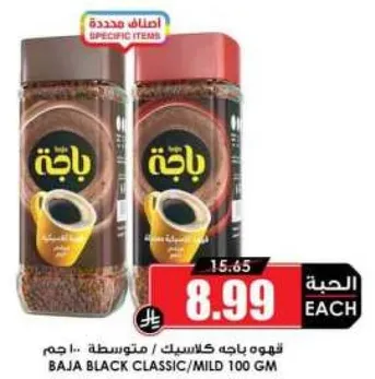 Baja Black Classic/Mild 100 GM