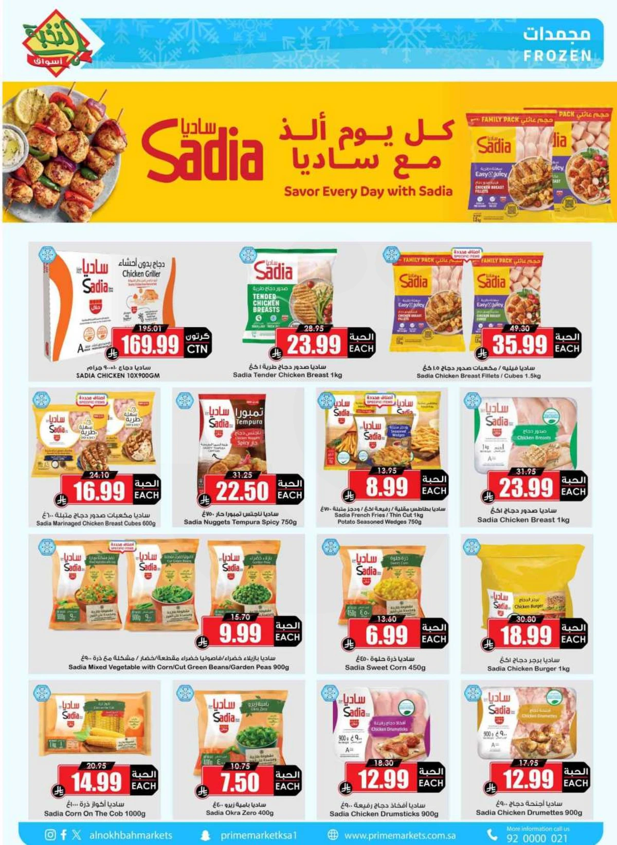 SAVINGS OFFERS - Page 10
