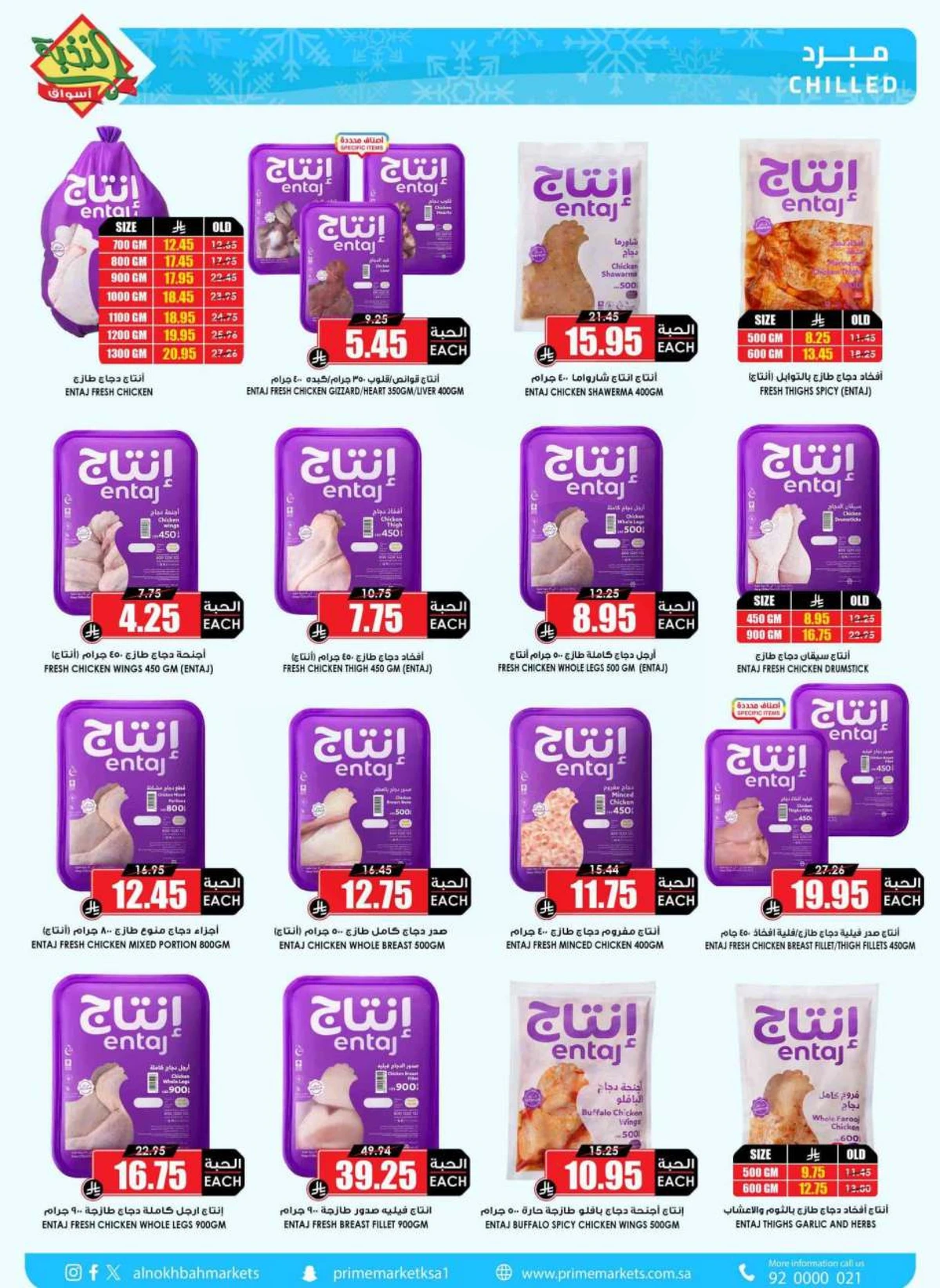 SAVINGS OFFERS - Page 13