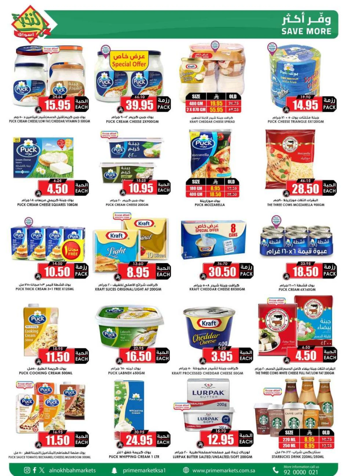 SAVINGS OFFERS - Page 16