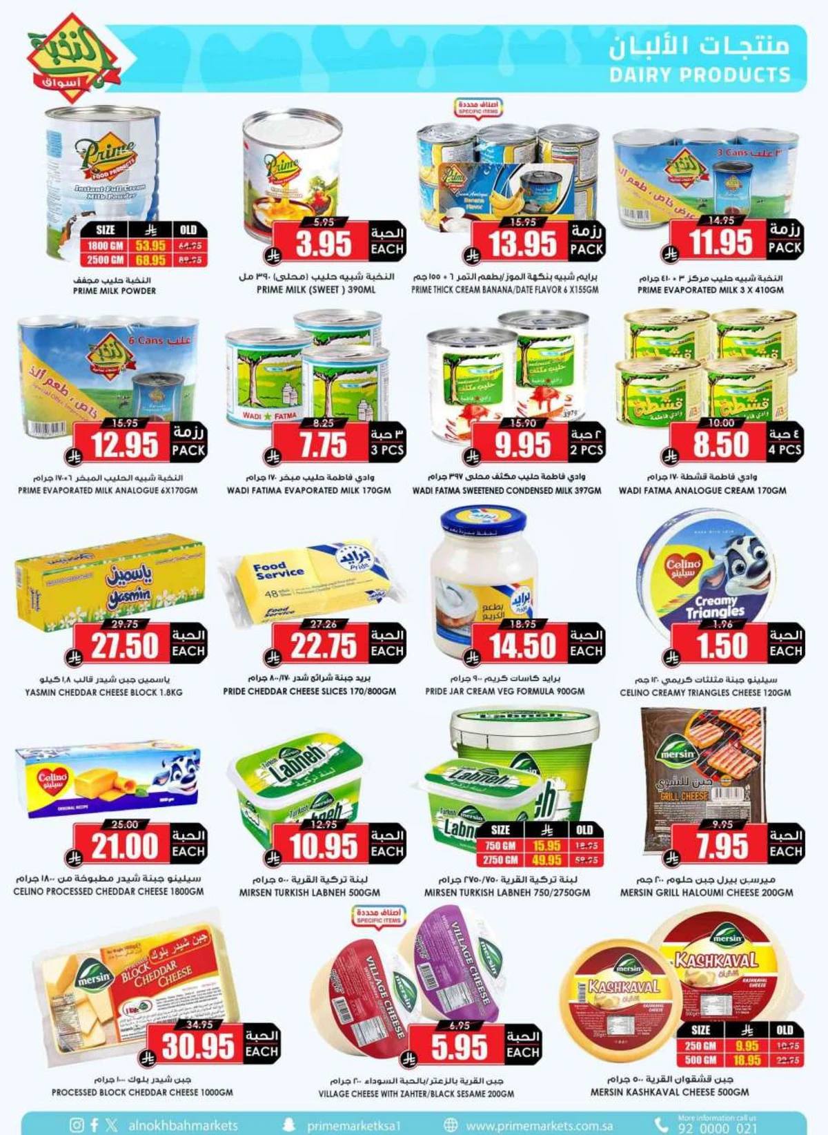 SAVINGS OFFERS - Page 19