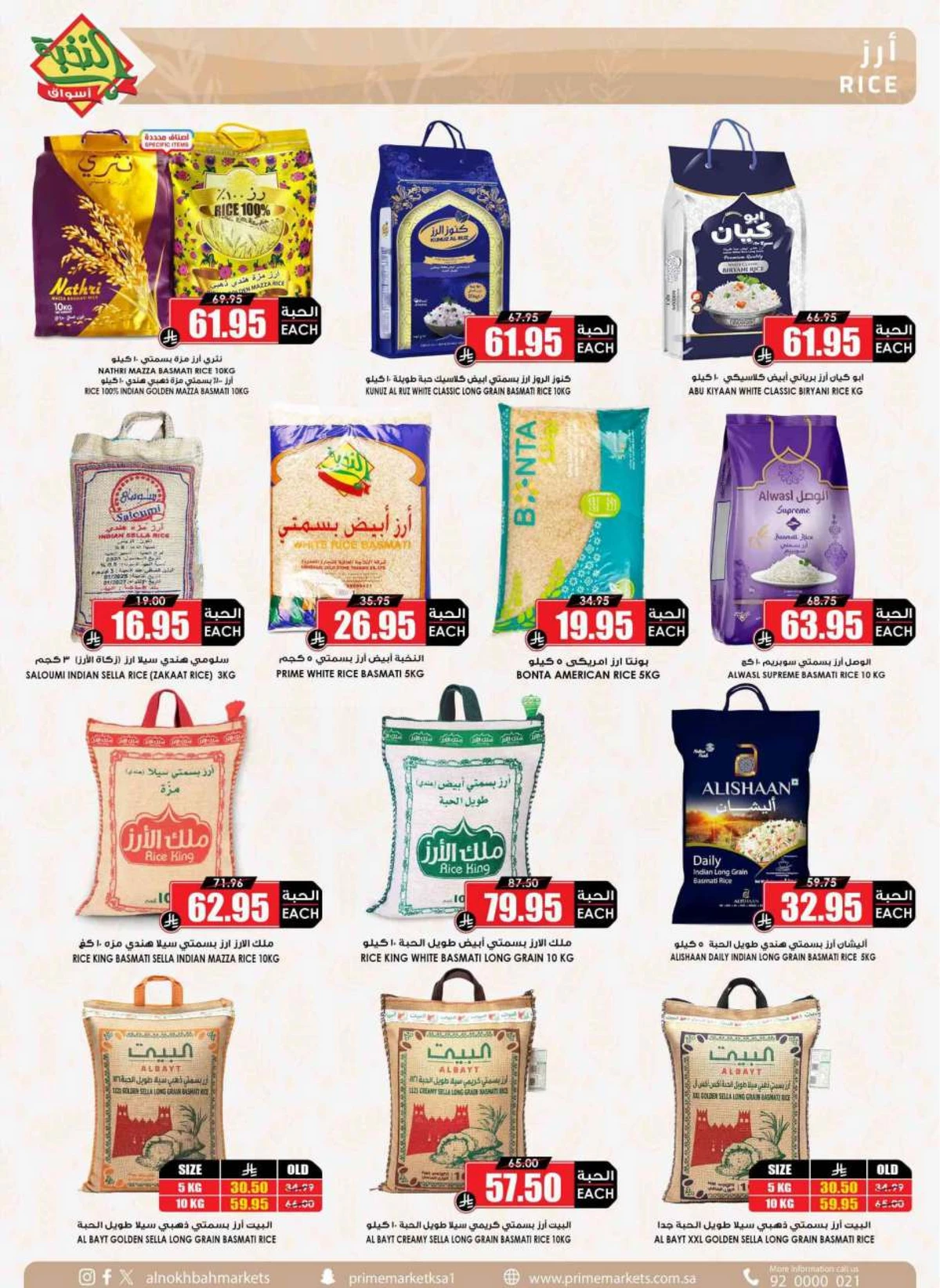 SAVINGS OFFERS - Page 20