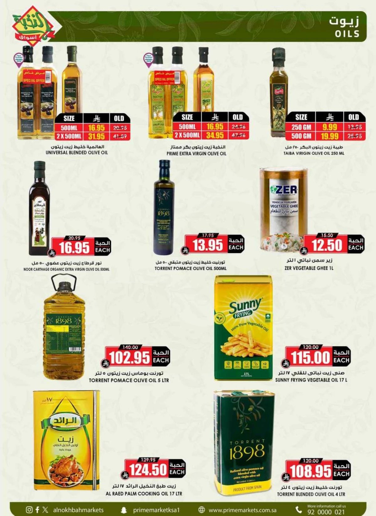 SAVINGS OFFERS - Page 21