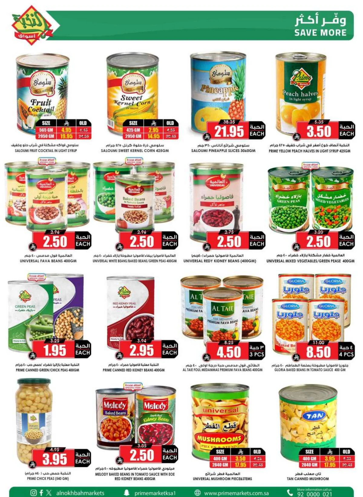 SAVINGS OFFERS - Page 23