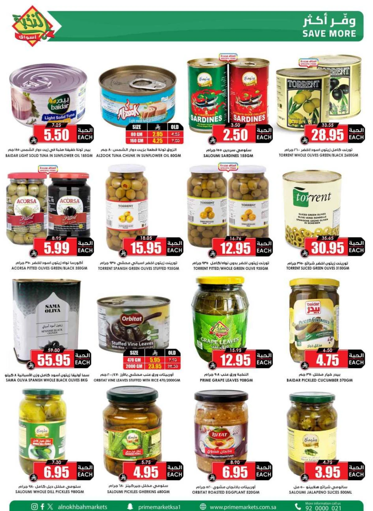 SAVINGS OFFERS - Page 24