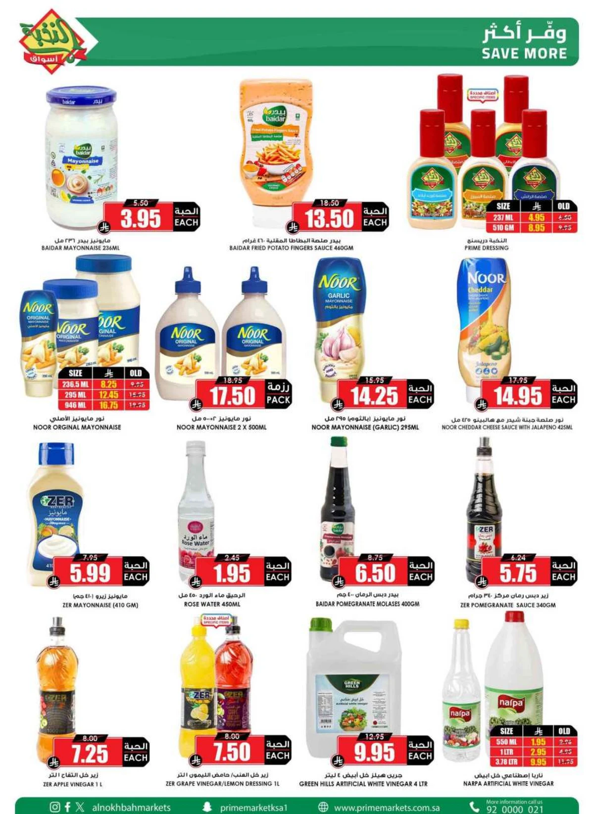 SAVINGS OFFERS - Page 25
