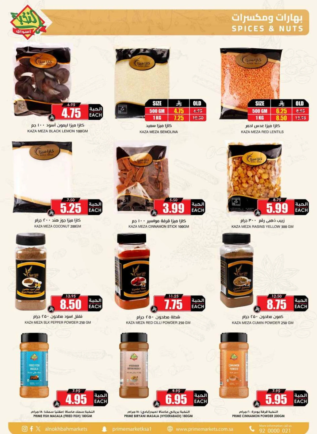 SAVINGS OFFERS - Page 30