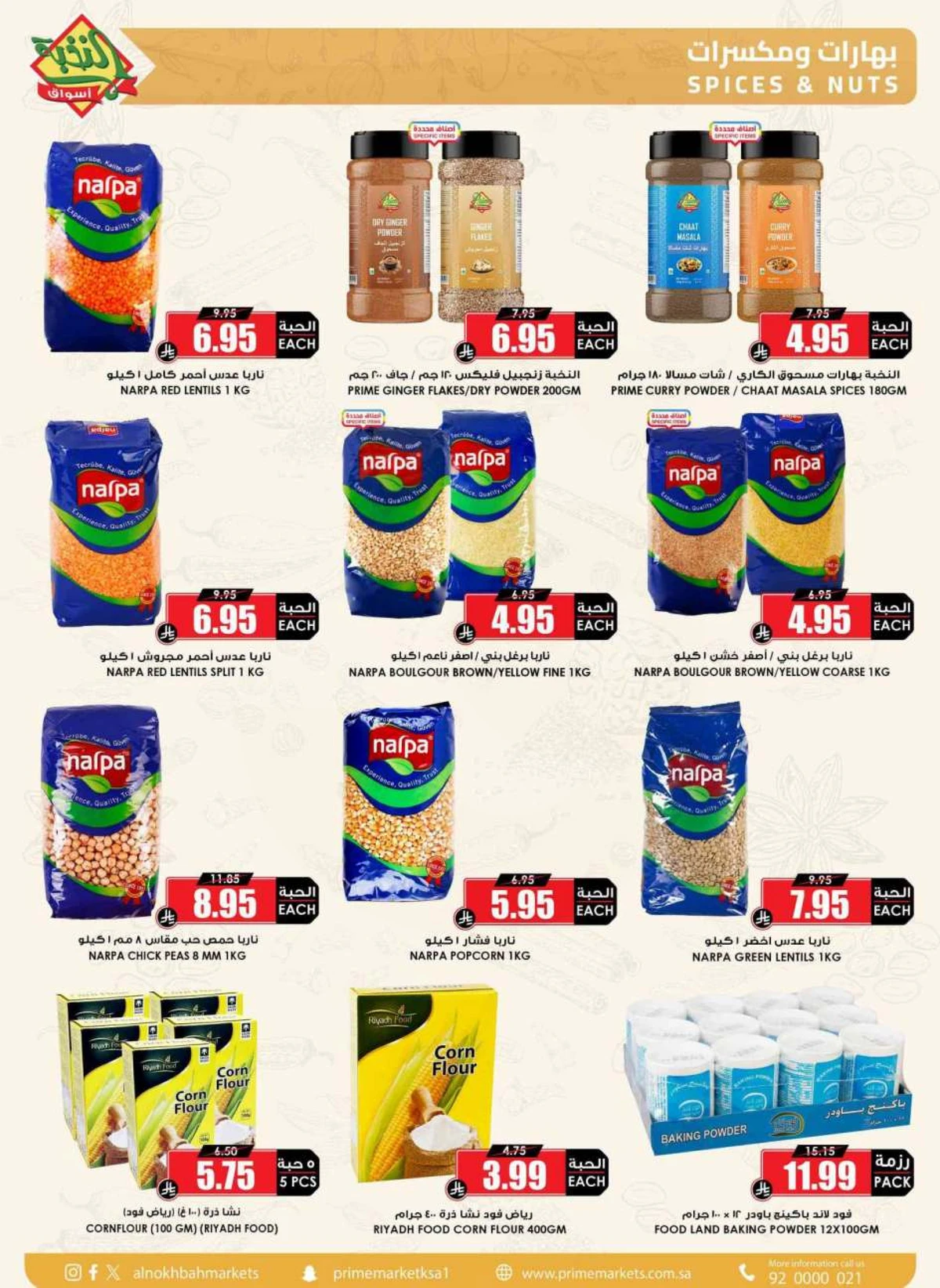 SAVINGS OFFERS - Page 31