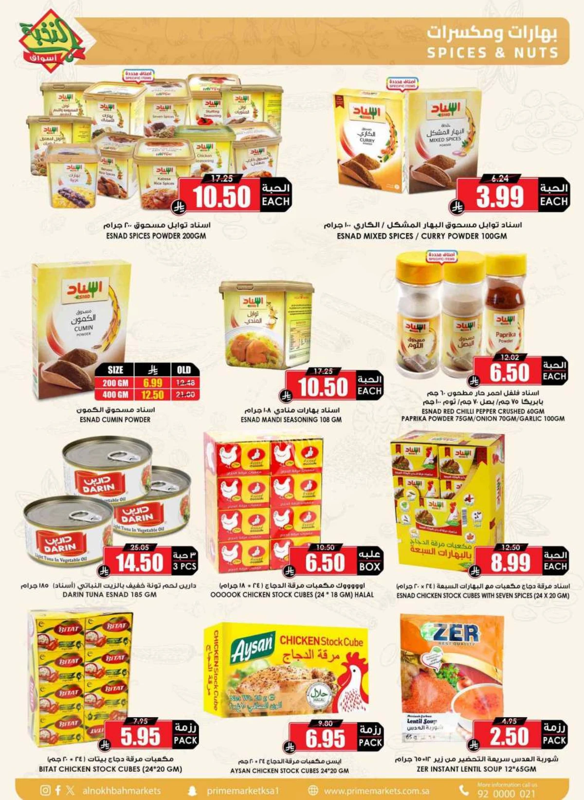 SAVINGS OFFERS - Page 32