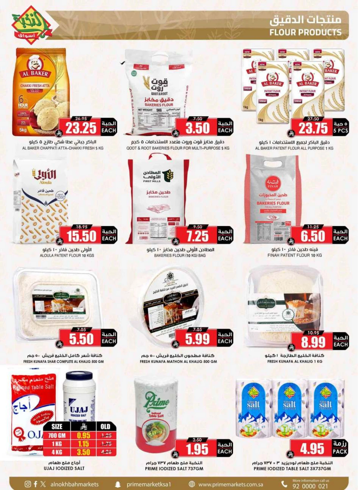 SAVINGS OFFERS - Page 34