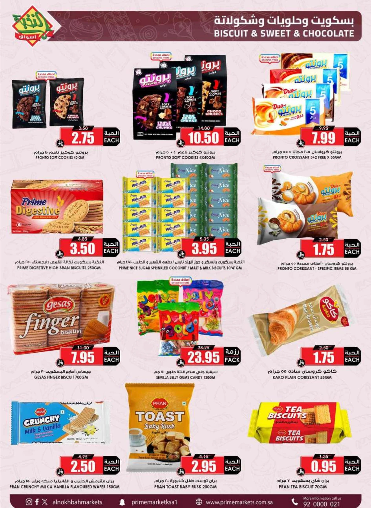 SAVINGS OFFERS - Page 36