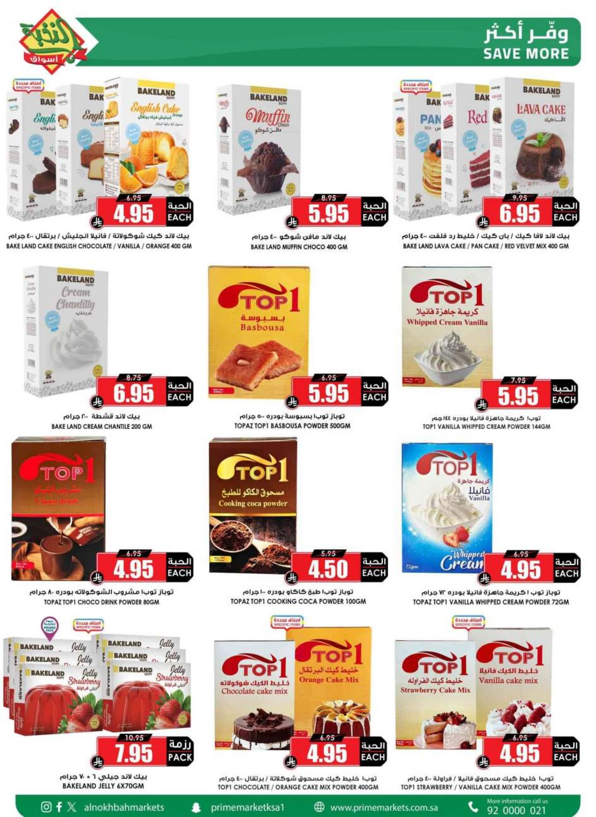 SAVINGS OFFERS - Page 39