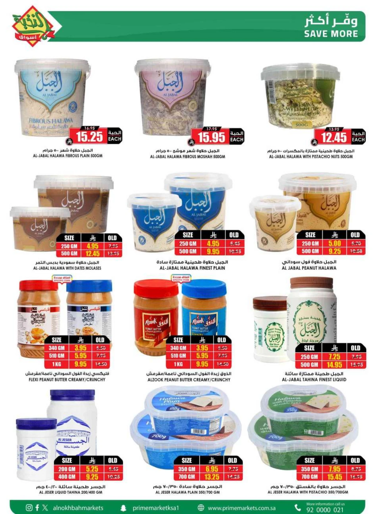 SAVINGS OFFERS - Page 40