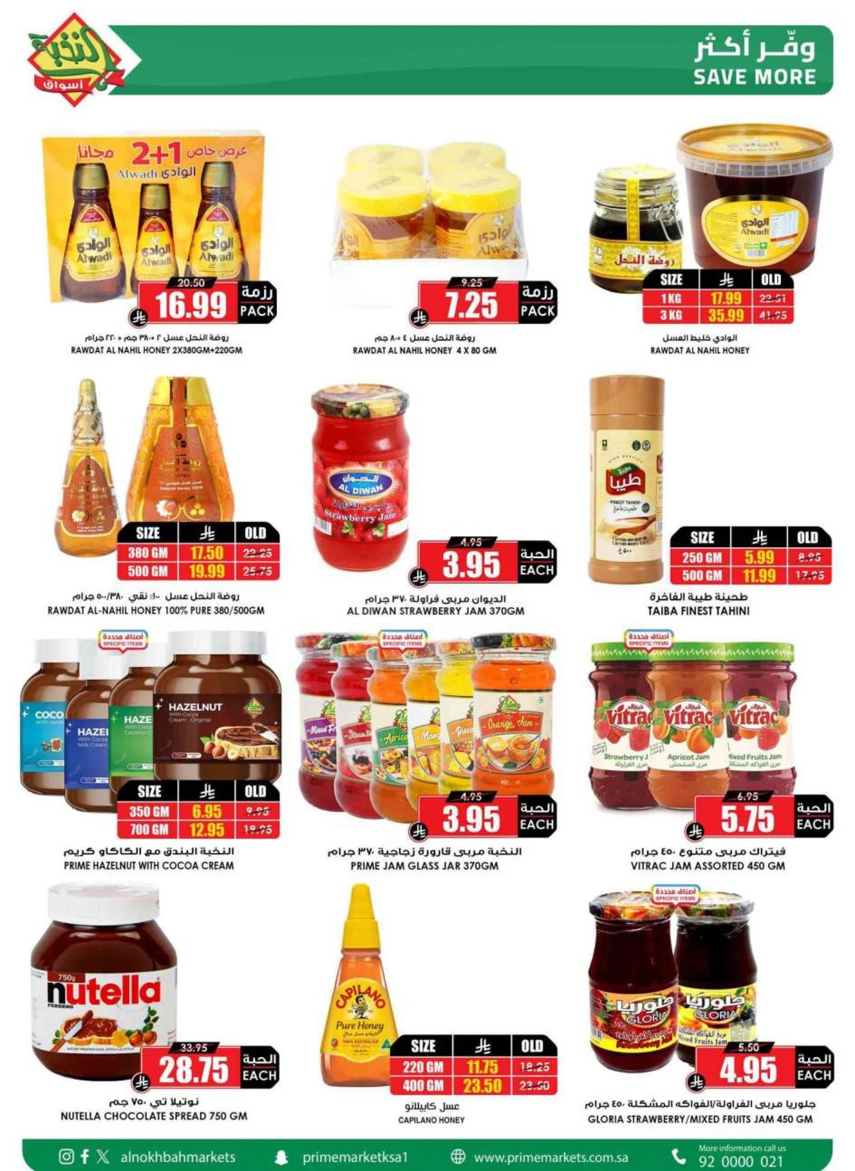 SAVINGS OFFERS - Page 41