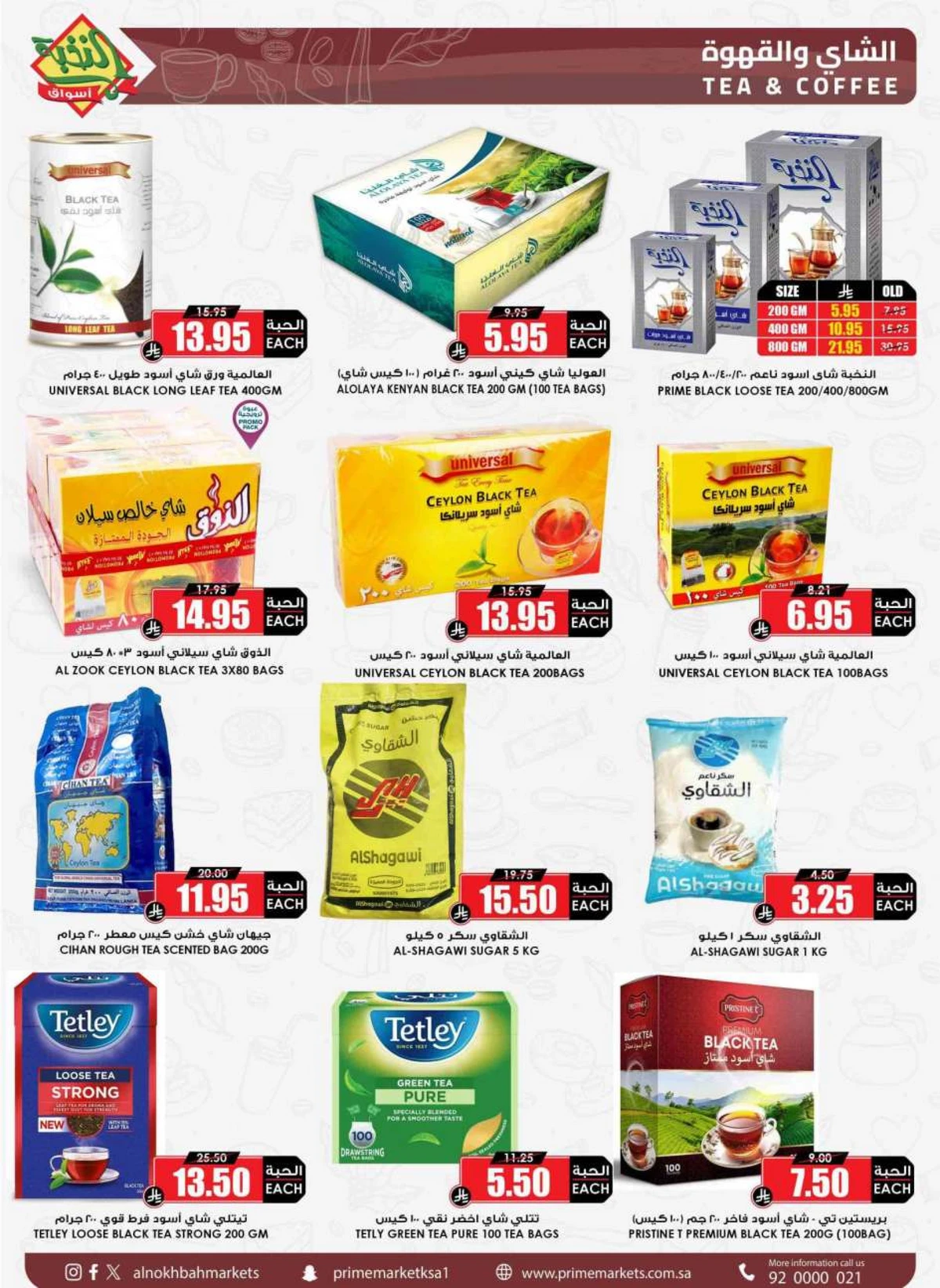 SAVINGS OFFERS - Page 42