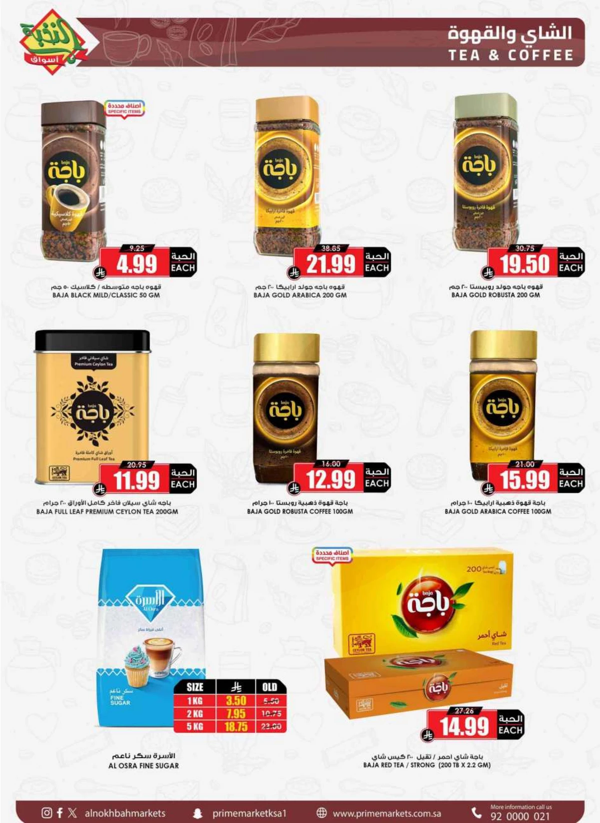 SAVINGS OFFERS - Page 43