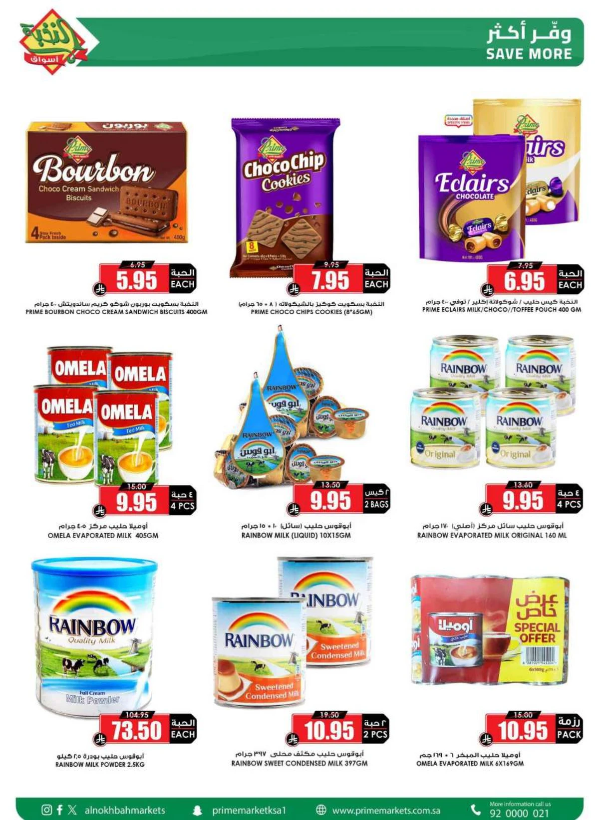 SAVINGS OFFERS - Page 45