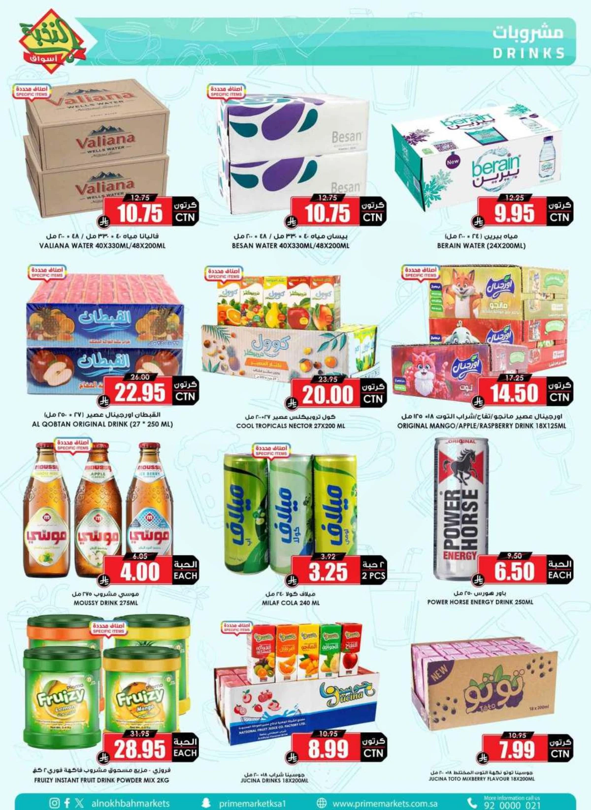SAVINGS OFFERS - Page 46