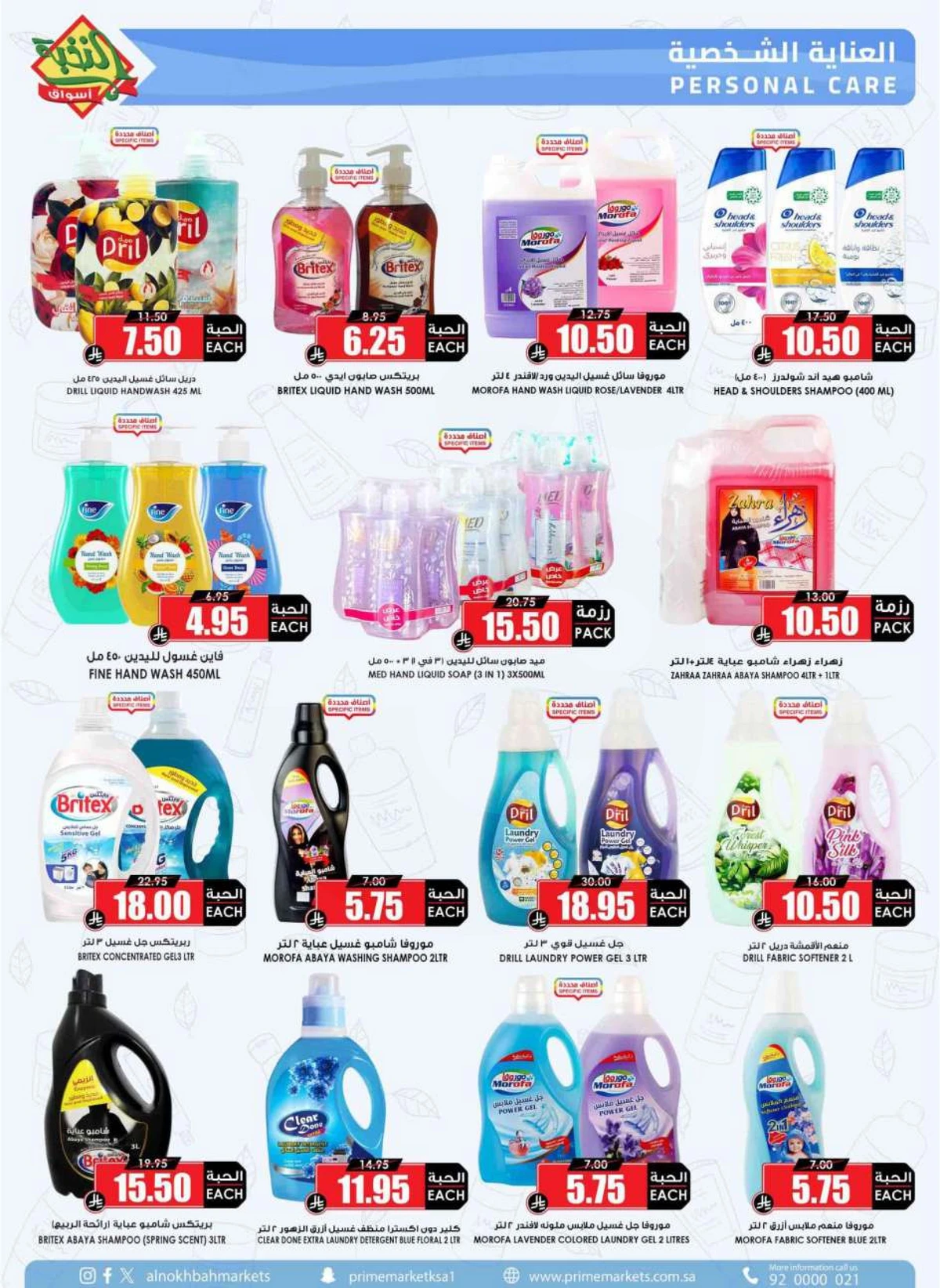 SAVINGS OFFERS - Page 47