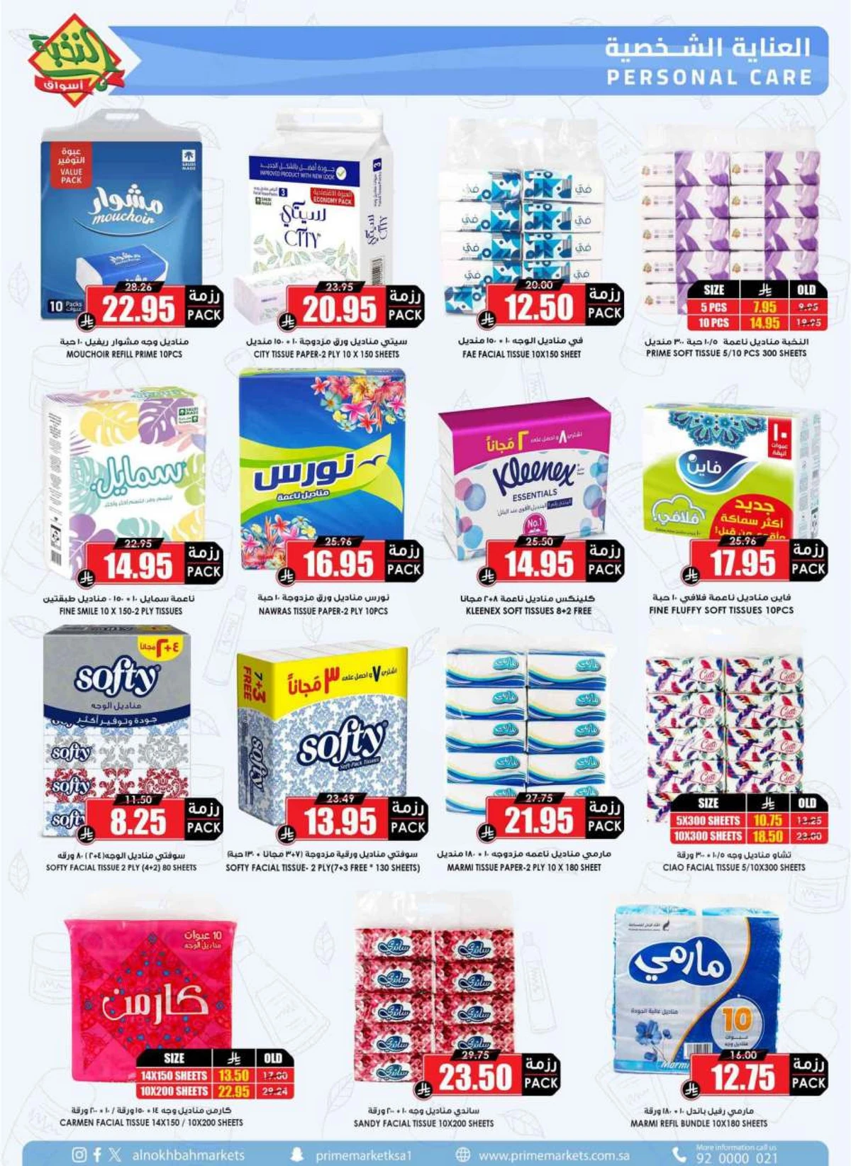 SAVINGS OFFERS - Page 49