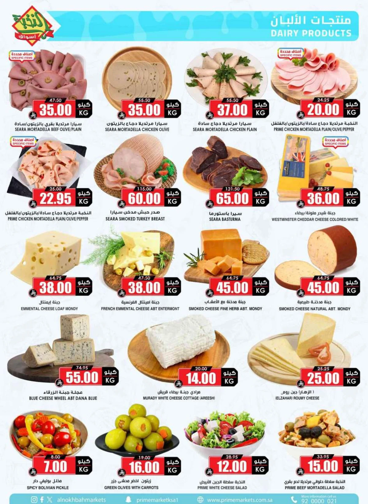 SAVINGS OFFERS - Page 4