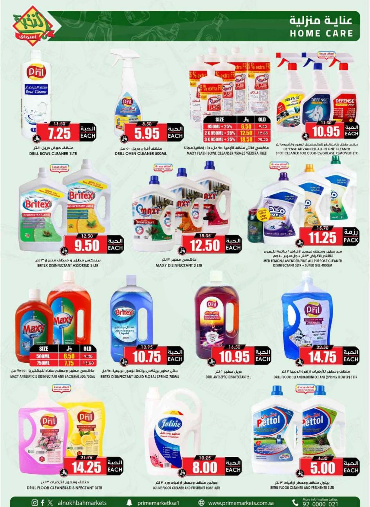 SAVINGS OFFERS - Page 51