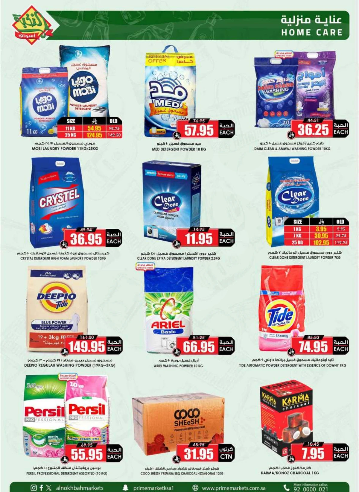 SAVINGS OFFERS - Page 53