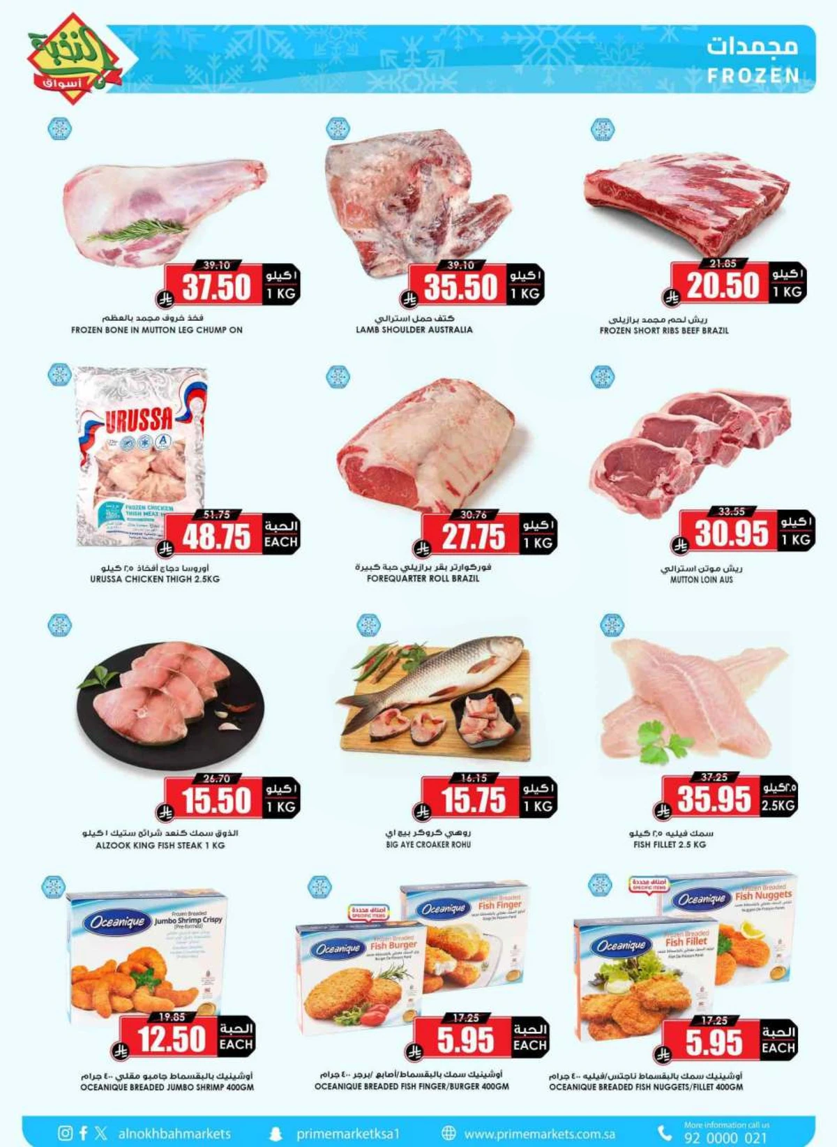 SAVINGS OFFERS - Page 5
