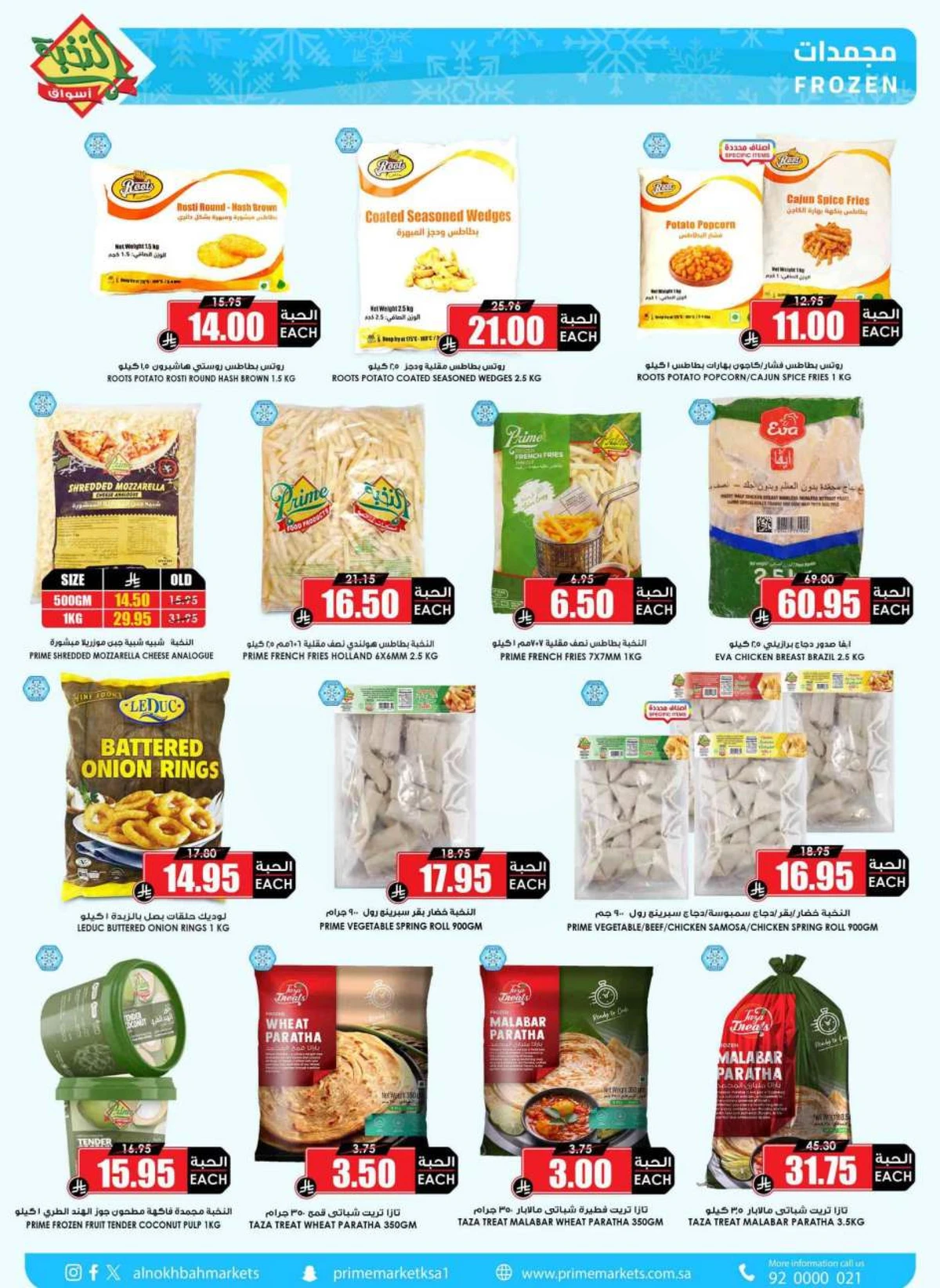 SAVINGS OFFERS - Page 6