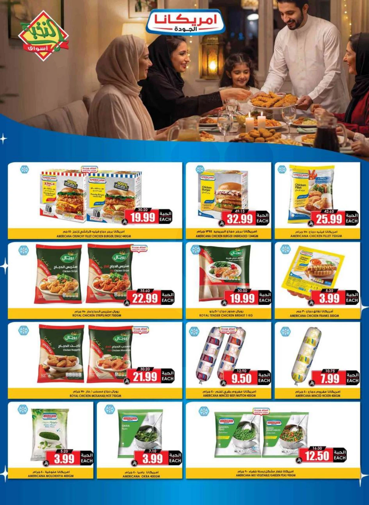 SAVINGS OFFERS - Page 9