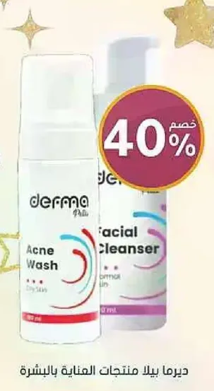 Derma Plus Acne Wash for dry skin.