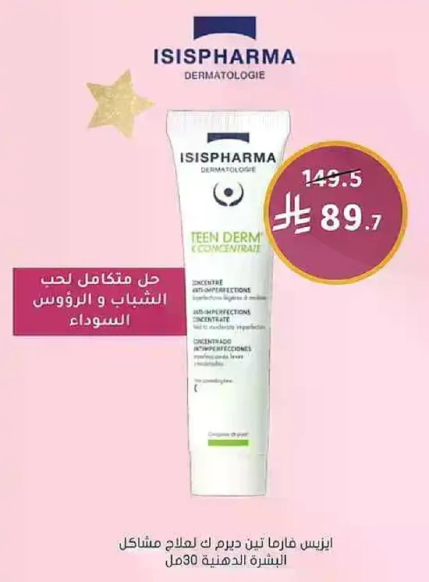 Isis Pharma Teen Derm Concentrate for treating skin problems related to youth and blackheads.