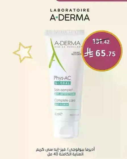 Complete care for imperfections.