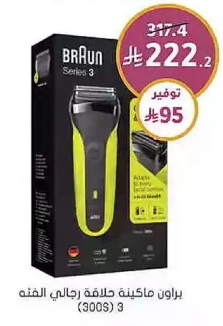 Braun Series 3 Men's Shaver