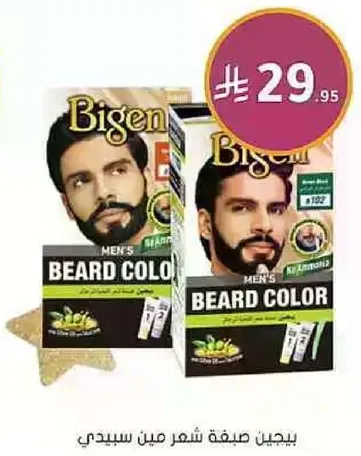 Men's Beard Color
