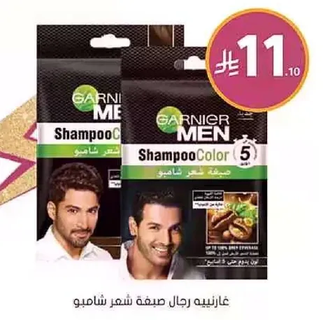 Garnier Men Shampoo Color